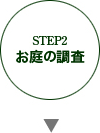 step02