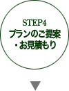 step04