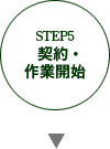 step05